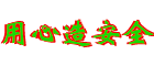 杜瓦尔锅炉